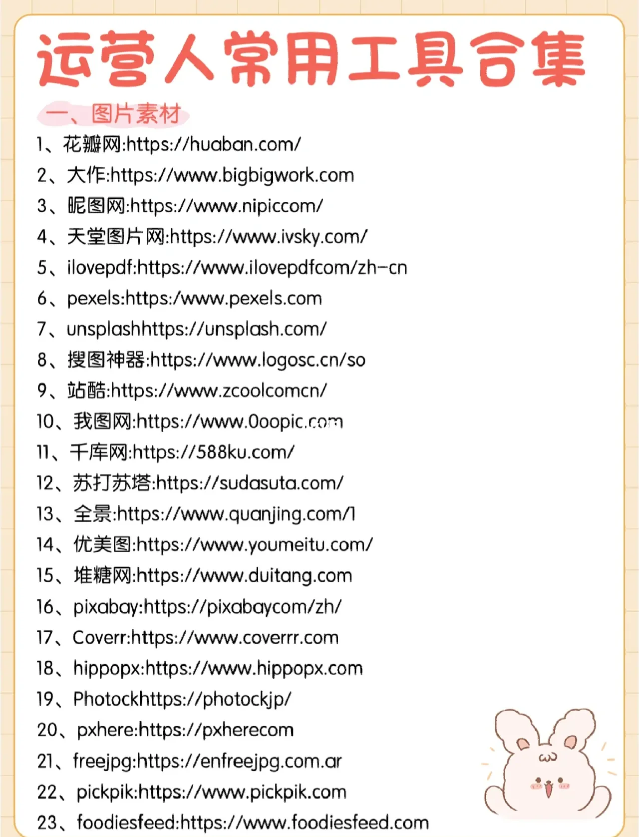 美国服务器部署:数据跨境合规指南